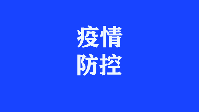 12月5日情況通報