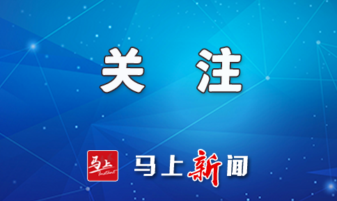 全市黨政機關(guān)、企事業(yè)單位、醫(yī)療機構(gòu)即日起不再查驗核酸證明