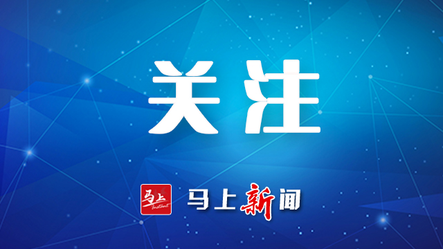 安徽明確：全省各級黨政機(jī)關(guān)帶頭，不再查驗核酸陰性證明