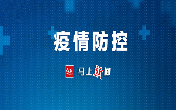 沒陽、陽了、陽過都該怎么辦？一圖了解→