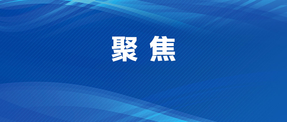 多措并舉聚合力 文明創(chuàng)建結(jié)碩果