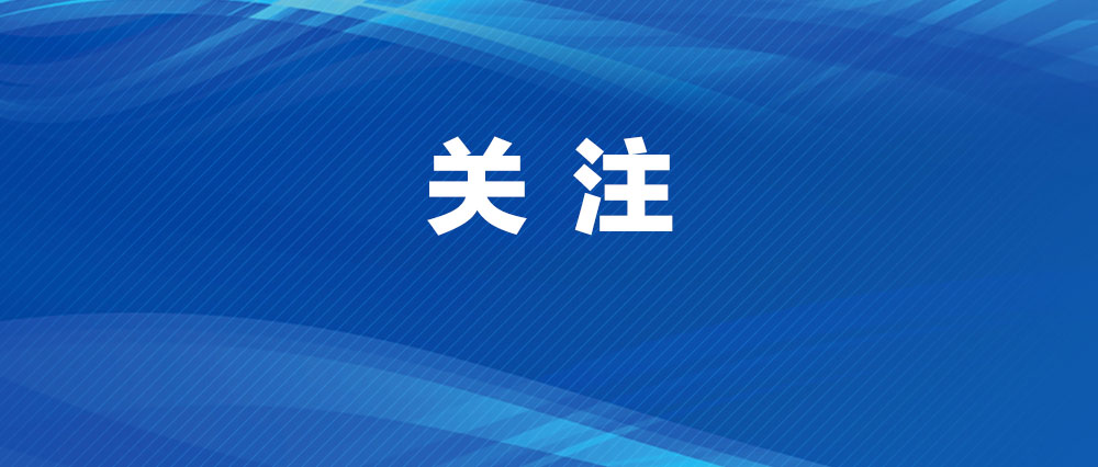 市中院召開干部集體任職談話會